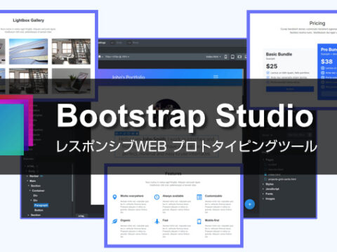 Bootstrap Studio download free