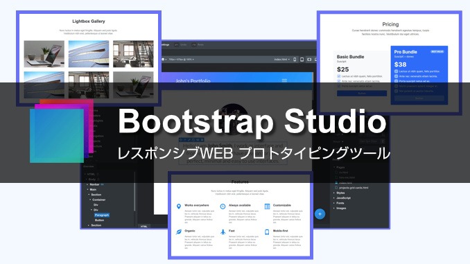 Bootstrap Studio download free
